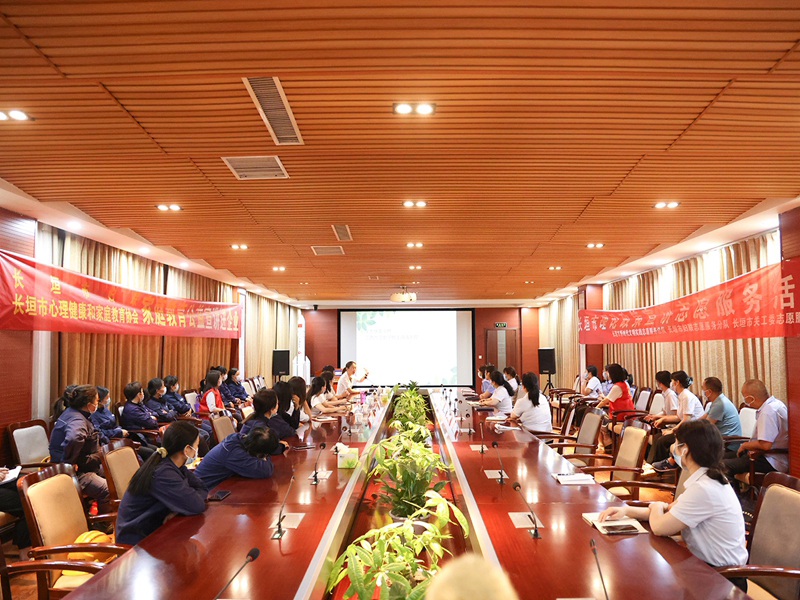 情緒健康，工作快樂(lè)｜市婦聯(lián)走進(jìn)河南礦山