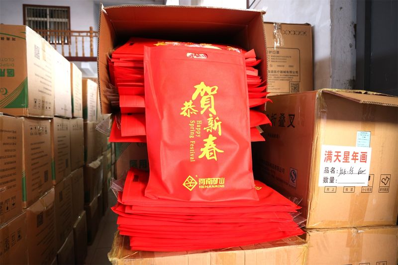 送福到家，河南礦山第 一波新春福利發(fā)放啦！