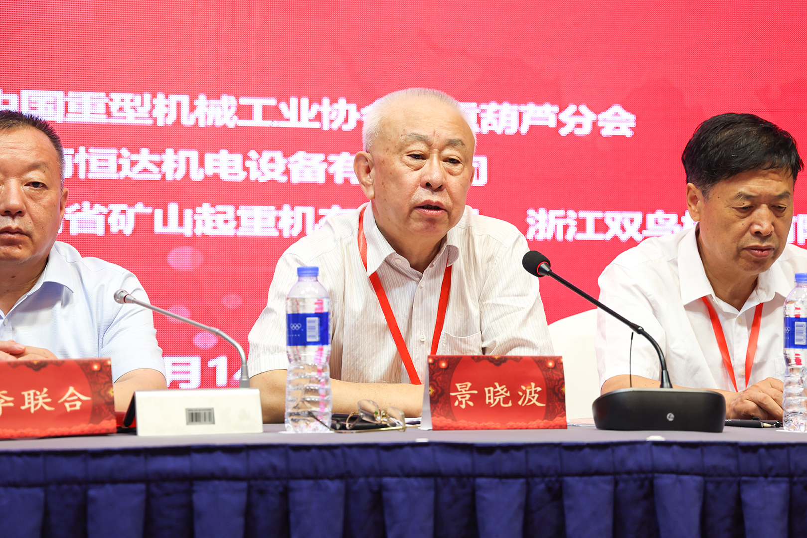 河南礦山 河南礦山