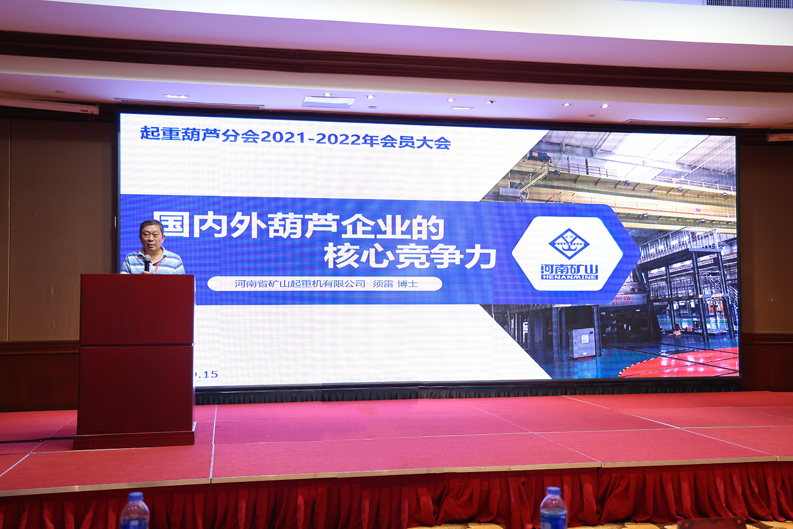 河南礦山 河南礦山