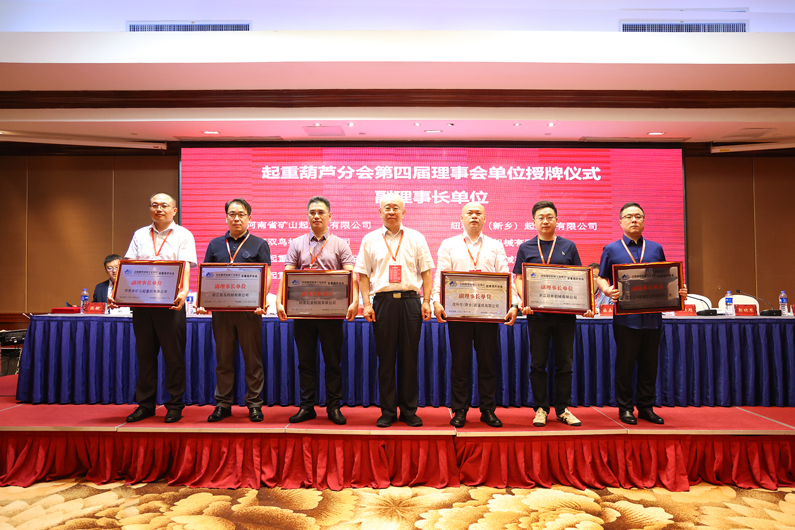 河南礦山 河南礦山