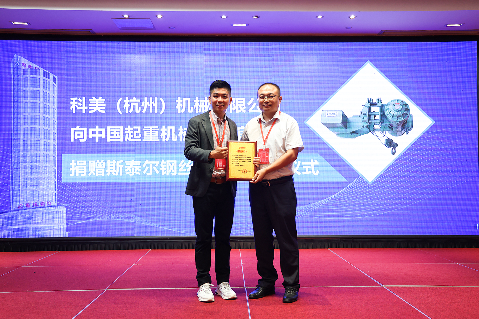 河南礦山 河南礦山